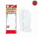 おたふく手袋 綿手袋 #541 セーム横