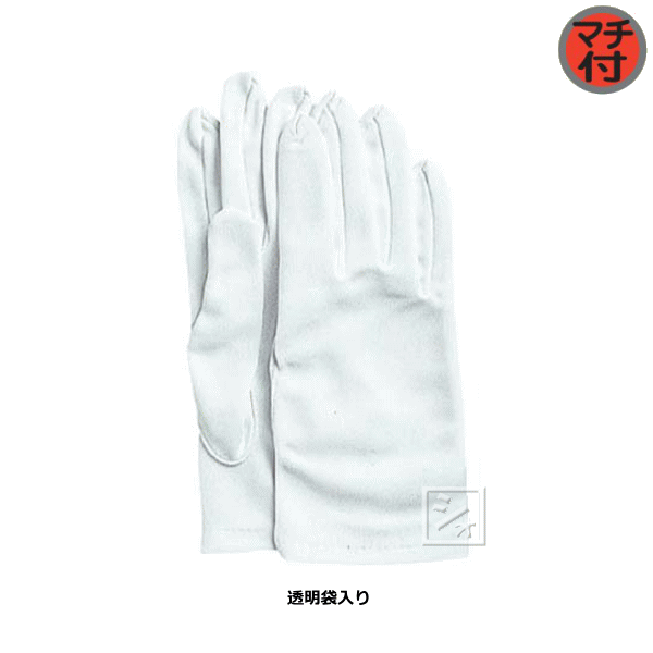 おたふく手袋 #551 レディースフォー