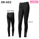 おたふく手袋 インナー JW-652 BTパワーストレッチ デオドラント ロングパンツ レディース ~R~