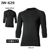 դ ʡ JW-629 䴶 ý ѥȥå 7ʬµ 롼ͥå