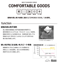 おたふく手袋 JW-611 冷感 消臭 パワーストレッチ ヘッドキャップ