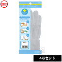 おたふく手袋 #576 ハンドガード (4