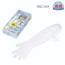 おたふく手袋 使い捨て手袋 #247 ポリロング手袋 （30枚入） 食品衛生法適合 ~R~