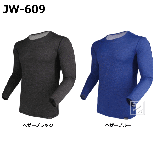 おたふく手袋 インナー JW-609 BT冷感速乾 デュアルブロック ロングスリーブ クルーネックシャツ ~R~