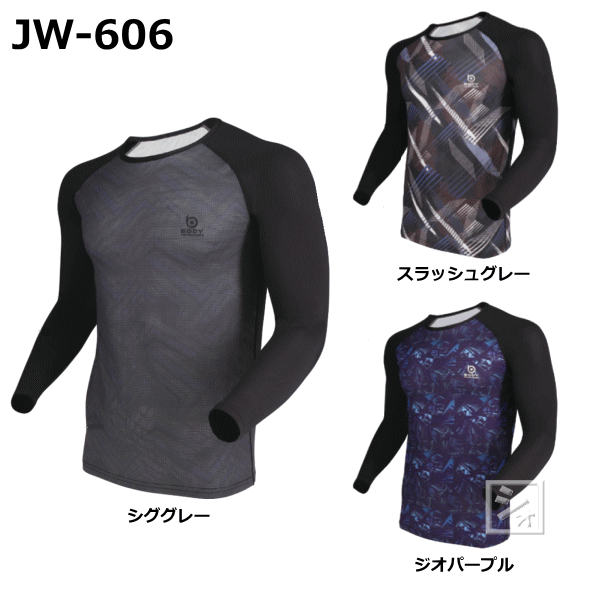 乐天商城 - おたふく手袋 シャツ JW-606 BTクールメッシュ ロングスリーブ クルーネックシャツ ~R~