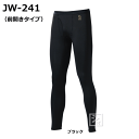 おたふく手袋 インナー JW-241 BTパワーストレッチ サーモエボ 前開きロングタイツ ~R~