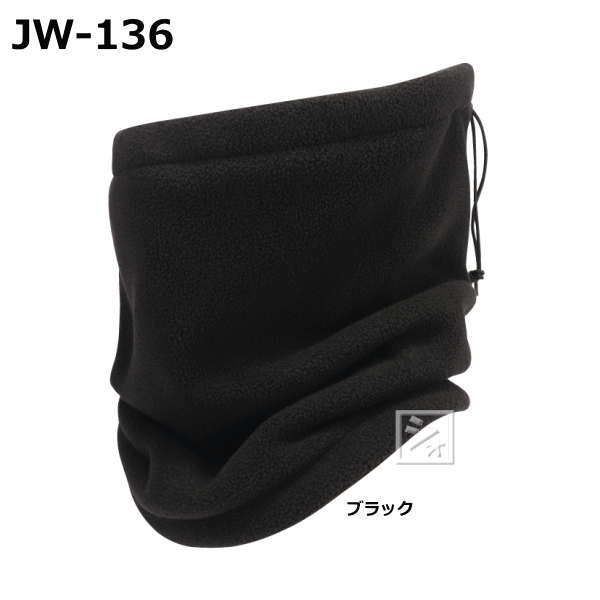 おたふく手袋 JW-136 BTサーモ 吸汗速乾 ネックウォーマー ロング丈タイプ ~R~