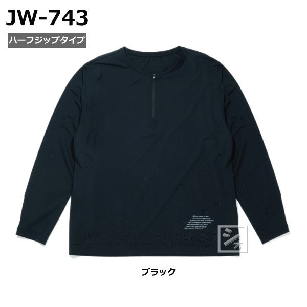Rakuten - おたふく手袋 Tシャツ JW-743 BT ゆったりストレッチ ハーフジップ 冷感ロングスリーブ クルーネックシャツ ~R~