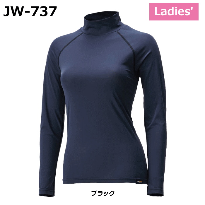 Long-Sleeved - おたふく手袋 インナー JW-737 BTパワーストレッチ COOL EVO ロングスリーブ ハイネックシャツ レディース ~R~