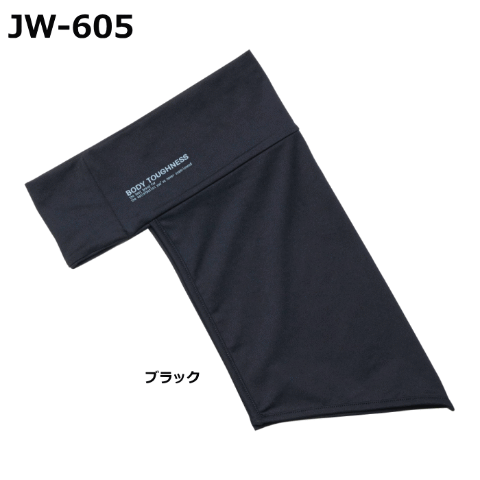 商 品 説 明 品質 ポリエステル90%　ポリウレタン10% サイズ フリー カラー ブラック 機能 ストレッチ　吸汗速乾　紫外線軽減　接触冷感　スピード消臭●接触冷感＆吸汗速乾：高い接触冷感機能と吸汗速乾機能を発揮する異形断面ポリエステル糸「クロスクール」を使用。繊維の形状による効果のため、洗濯を繰り返しても性能が大きく落ちることなくひんやり爽やかな着心地が持続します。 ●縫い糸が気になる臭いをスピード消臭：縫製部分に汗などの嫌なニオイを軽減する消臭ミシン糸を使用。またその消臭効果は洗濯をするたびに回復します。 特徴 ●接触冷感と吸汗速乾に優れた「CROSS COOL」を使用●帽子やヘルメットが被りやすい、カバー付きヘアバンド 製造 中国 メーカー おたふく手袋 関連ワード： JW605　ヘアバンド　ボディータフネス　BODY TOUGHNESS　快適　UV　春　夏　スポーツ　ウォーキング　ランニング　野球　サッカー　自転車　モーターバイク　作業　メンズ　男性　メール便送料無料　 【関 連 商 品】 JW-610 ヘアバンド JW-611 ヘッドキャップ JW-612 ヘッドキャップ （巻きタイプ） JW-613 カバー付 ヘッドキャップ JW-614 フルフェイス マスク JW-605 カバー付 ヘアバンド　