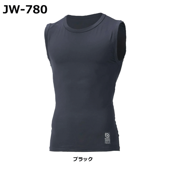 乐天商城 - おたふく手袋 インナー JW-780 BT ドラスティックドライ クール ノースリーブ クルーネックシャツ ~R~