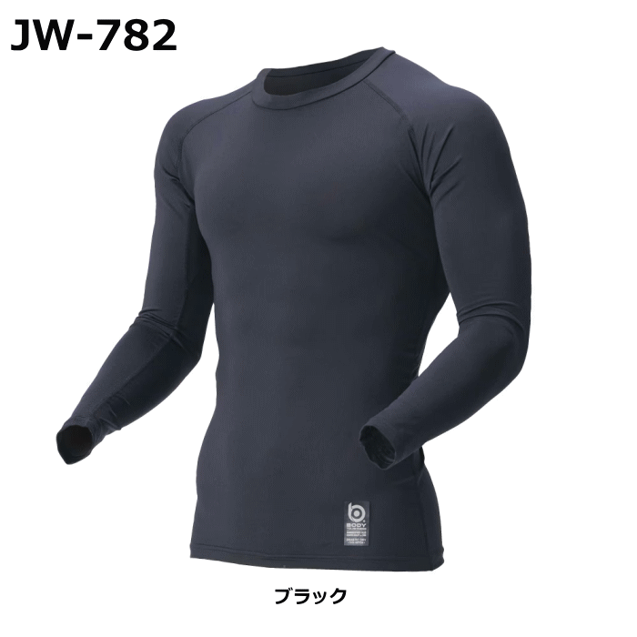 乐天商城 - おたふく手袋 インナー JW-782 BT ドラスティックドライ クール ロングスリーブ クルーネックシャツ ~R~