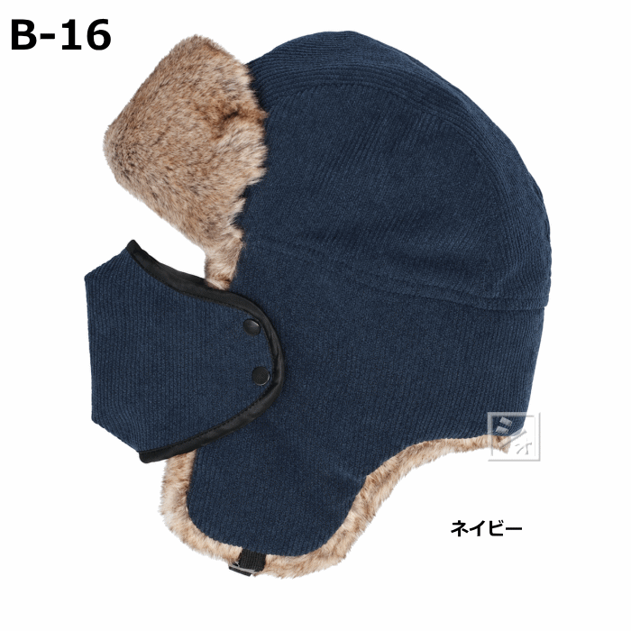 商 品 説 明 品質 本体：ポリエステル　アクリル マスク：ポリエステル100％ サイズ フリー カラー ネイビー 特徴 ●防風＆簡易防水 ●顎下で留めて顔を覆うよう装着可能 ●マスク部取り外し可能 ●マスクは、ボタン装着またはゴム紐装着が可能 製造 中国 メーカー おたふく手袋 関連ワード： B16　キャップ　マスク　帽子　メンズ　自転車　バイク　通学　通勤　メール便送料無料　