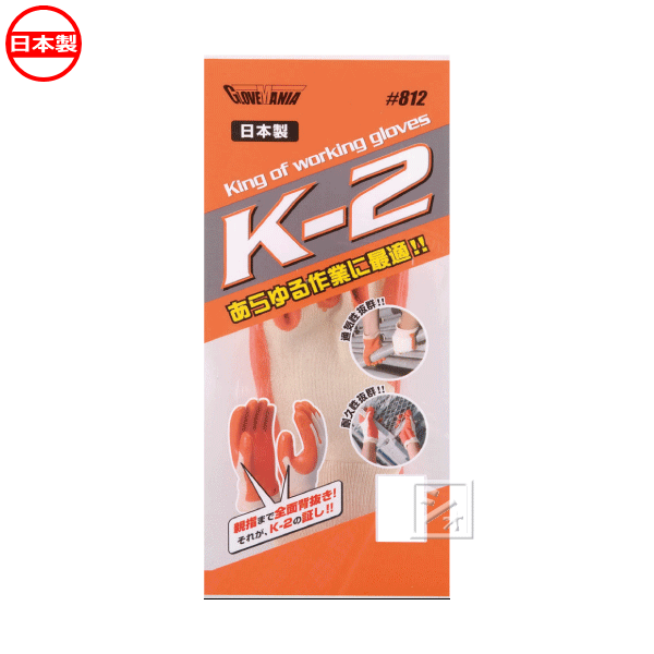 川西工業 背抜き手袋 作業用手袋 #812 K-2 ビニール片面手袋 1双 抗菌防臭加工 全面背抜き ...