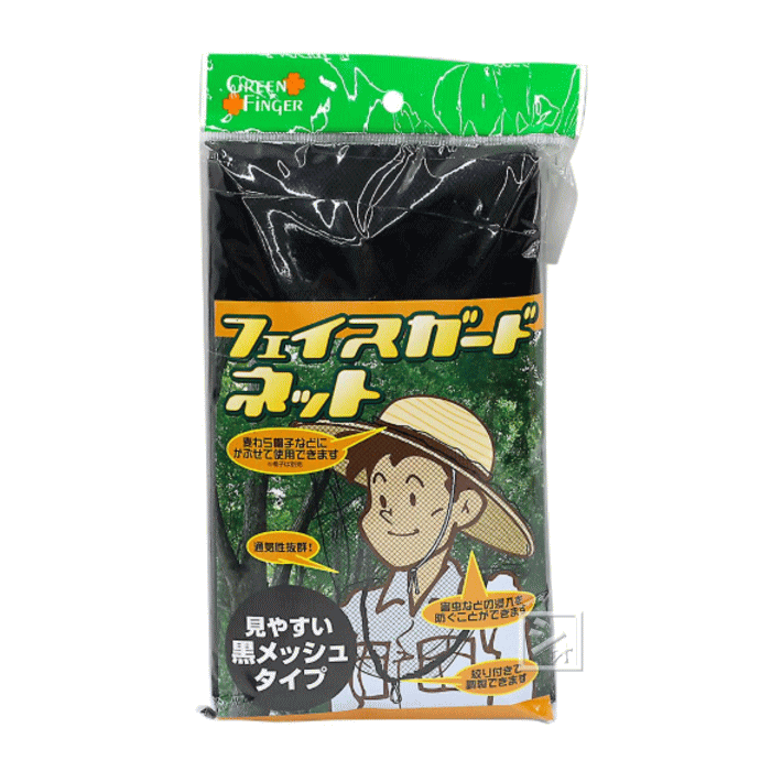 川西工業 虫除けネット #6771 フェイスガードネット