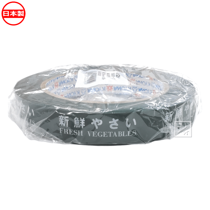 商 品 説 明 材質 基材：OPP 粘着剤：ゴム系 サイズ 幅20mm×長さ100m×総厚0.065mm カラー 緑 ※文字色は白（新鮮やさい　FRESH VEGETABLES） 入数 1巻 製造 日本 メーカー 共和 関連ワード： テープ　野菜　結束　野菜結束用　包装　農業　梱包　梱包資材　新鮮やさい　新鮮野菜　メール便送料無料　