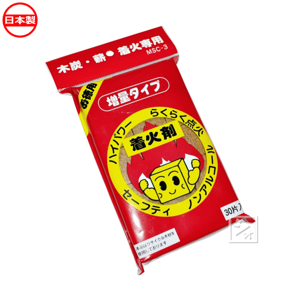 三和金属 MSC-3 着火剤 30片入 日本製 木炭 薪 着火専用 ~R~