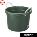 【法人配送限定】 新輝合成 タライ トンボ ストロングタブ ひも付 45型 8個セット 日本製 ~R~