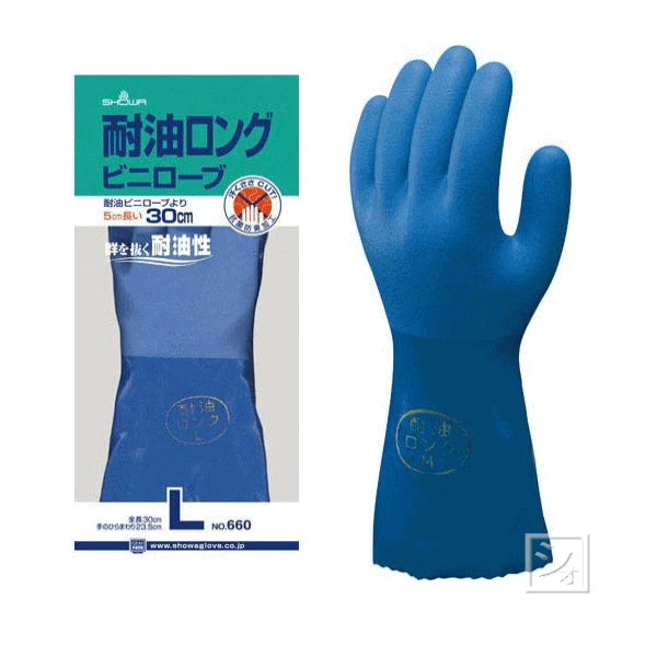 Rakuten - ショーワグローブ 作業用手袋 #660 耐油ロングビニローブ （1双） 抗菌防臭加工 ~R~