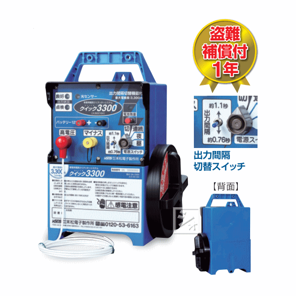 Ż ŵ #129 å3300 Qik-3300 å륫12V¢ ʽϴֳصǽա  ~R~