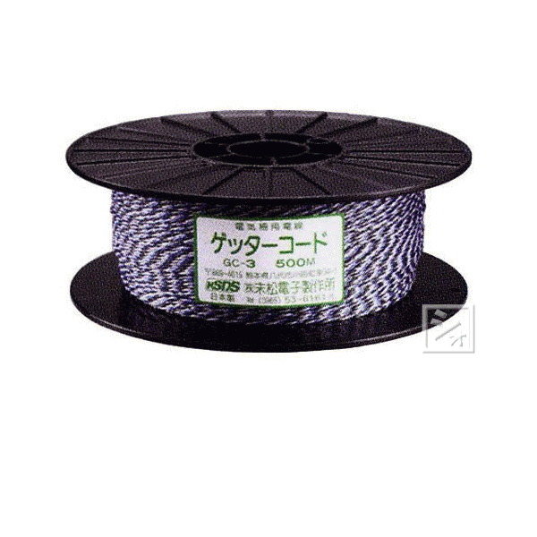 末松電子 電気柵 #401 ゲッターコード 500m ~R~