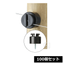 末松電子 電気柵 #310 Hガイシ (100個セット) ~R~