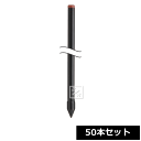 末松電子 電気柵 #227 FRPポール 50本セット 直径14mm×長さ1200mm ~R~