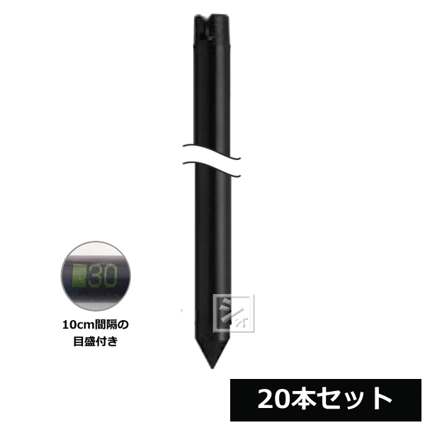 商 品 説 明 サイズ 直径26mm×長さ2.4m 入数 20本 対応フック 26mmフック 特長 ●強い衝撃に耐えるFRP製支柱です。●10cm間隔の目盛り付き。 メーカー 末松電子製作所 関連ワード： 電気放柵器　電気柵　電柵　イノシシ対策　いのしし　猪　鹿 しか　シカ　ハクビシン　はくびしん　あらいぐま　アライグマ　あなぐま　ヌートリア　ぬーとりあ　小動物　くま　熊　牧場　牛　うし　ウシ　放牧　 【関 連 商 品】 #313 26mmフック （100個セット）