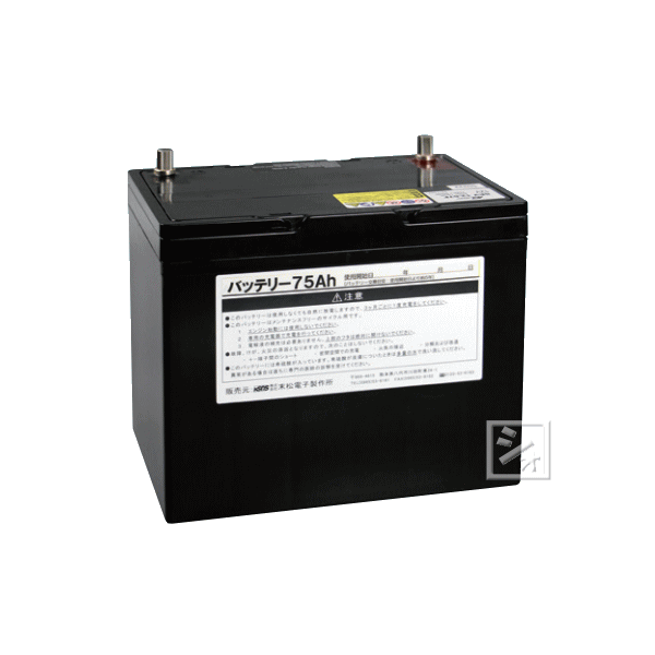 末松電子 #827 バッテリー75Ah ~R~