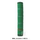 【法人配送限定】 末松電子 電気柵 #741 あいがもネットW型 1.5m×50m (ゲッターコード4本入り) ~R~