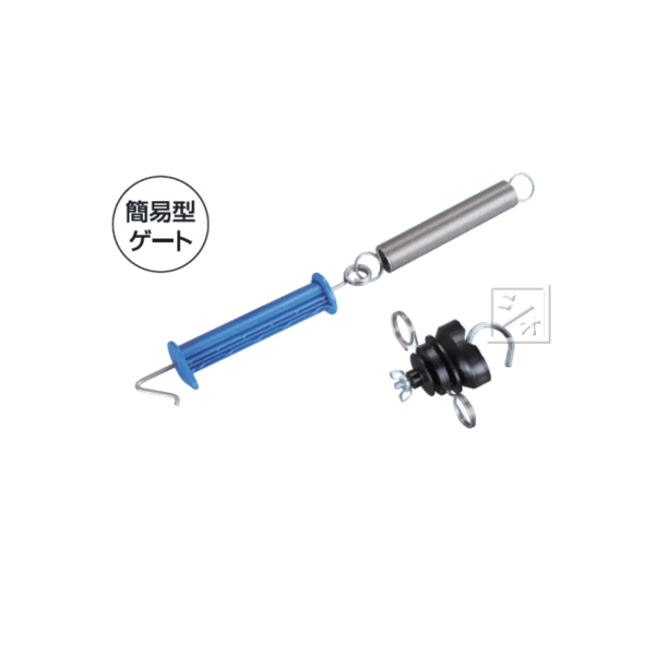 末松電子 電気柵 #505 ゲート3型 （簡易型） ~R~