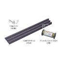 末松電子 電気柵 #970 デンエモン2_100m延長セット ~R~