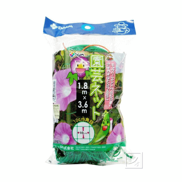 第一ビニール 園芸ネット （1.8m×3.6m） ~R~