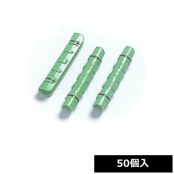 第一ビニール 強力スプリング型 パッカー 19mm （50個入） パイプハウス部品