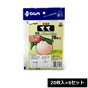 第一ビニール 果実袋 桃用 20枚入×6セット 止金付 ~R~