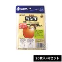 第一ビニール 果実袋 リンゴ用 20枚入×6セット 止金付 ~R~