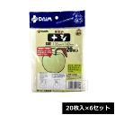 第一ビニール 果実袋 梨用 20枚入×6セット 止金付 ~R~