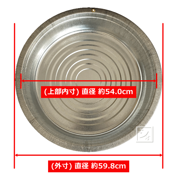 土井金属化成 トタンタライ 54cm 日本製 ~R~の紹介画像2