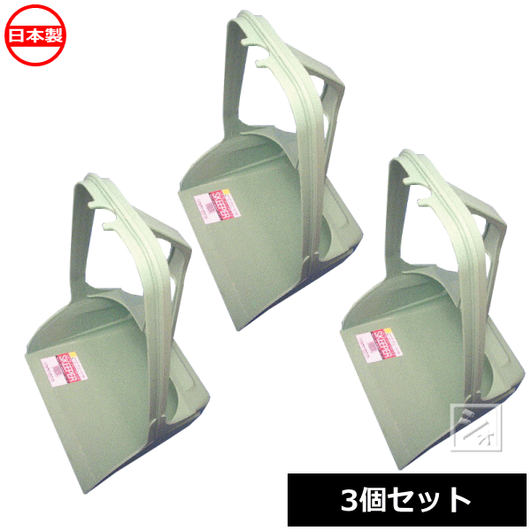 土井金属化成 ちりとり ポリ 三つ手