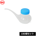 土井金属化成 らくのみ (180個セット) 日本製 ~R~