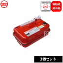 土井金属化成 ガソリン携行缶 20L GC-20 (3個セット) 日本製 消防法適用品 ~R~