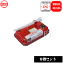 土井金属化成 ガソリン携行缶 5L GC-05 (8個セット) 日本製 消防法適用品