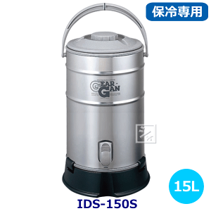 ウォータージャグ ステンレスキーパー(大容量タイプ) 15L (IDS-150S) IDS専用ベース (ST-300)付き ピーコック魔法瓶