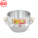 北陸アルミニウム UK01-AK281 特製釜 (羽釜) カン付 28cm 日本製 ~R~