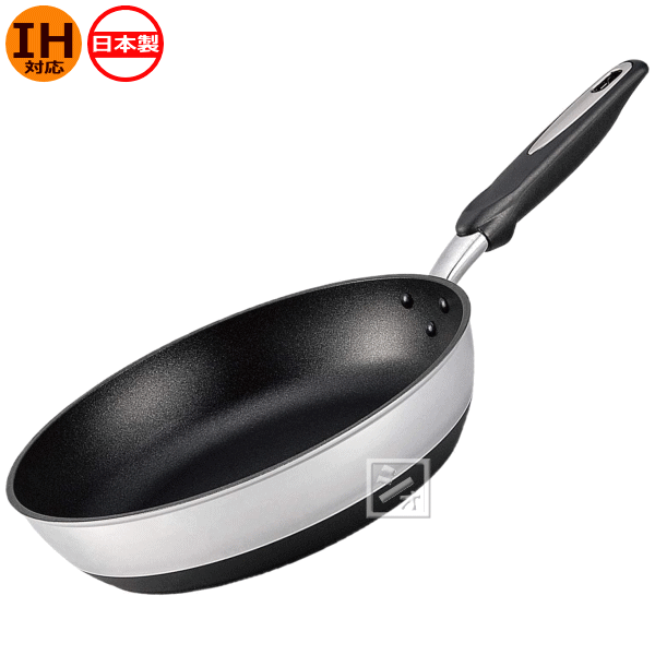 26 cm〜30 cm - 北陸アルミニウム IHハイキャストプレミアム フライパン 28cm IH対応 日本製 ~R~