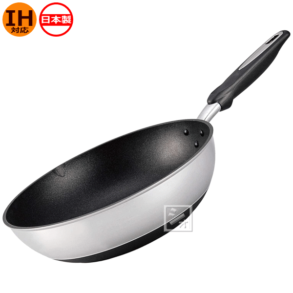 Rakuten - 北陸アルミニウム IHハイキャストプレミアム いため鍋 30cm IH対応 日本製 ~R~