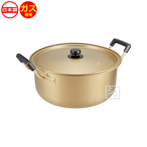 Rakuten - 北陸アルミニウム 両手鍋 純しゅう酸 味づくし 37cm ガス火用 日本製 ~R~