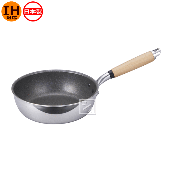 Rakuten - 北陸アルミニウム 極ふかみ IH 深型 フライパン 22cm 日本製 ~R~