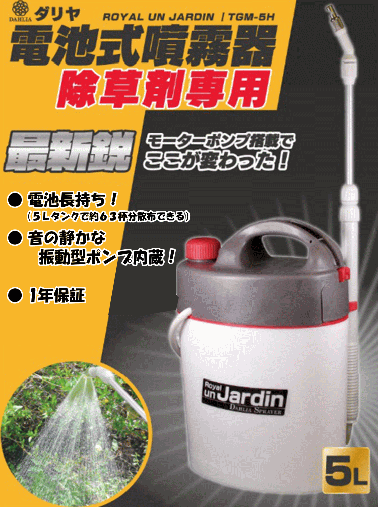 �ޥ�ϥ����� TGM-5H ����� ���Ӽ�ʮ̸�� ������륢�󥸥����� ��������� 5L