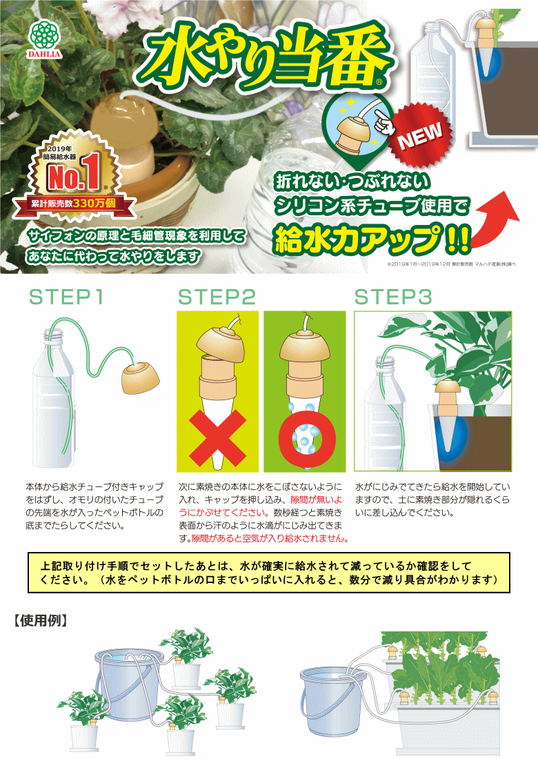 �ޥ�ϥ����� �������� L ��1������6���åȡ� ��ư���